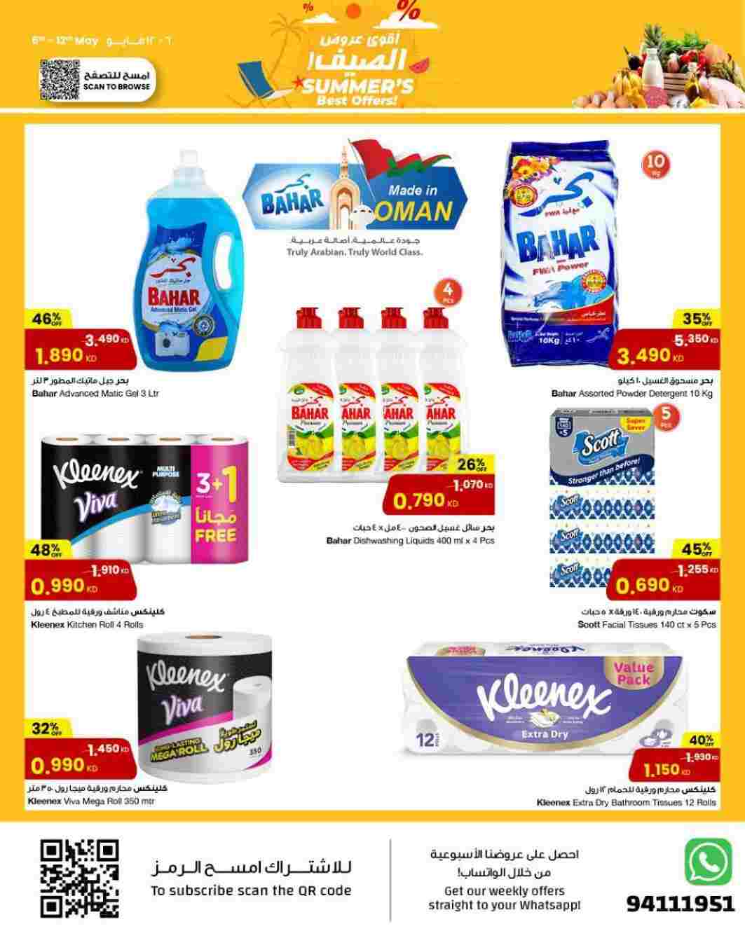 offerimage