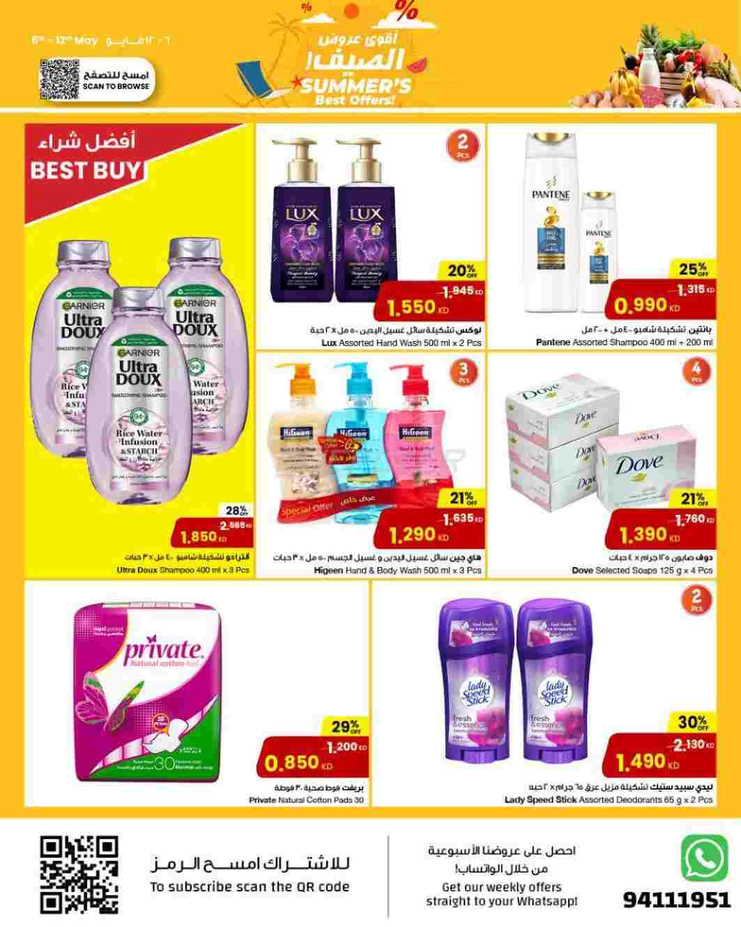 offerimage