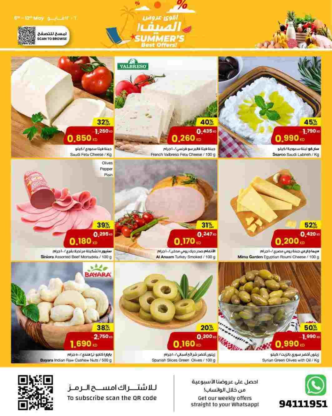 offerimage