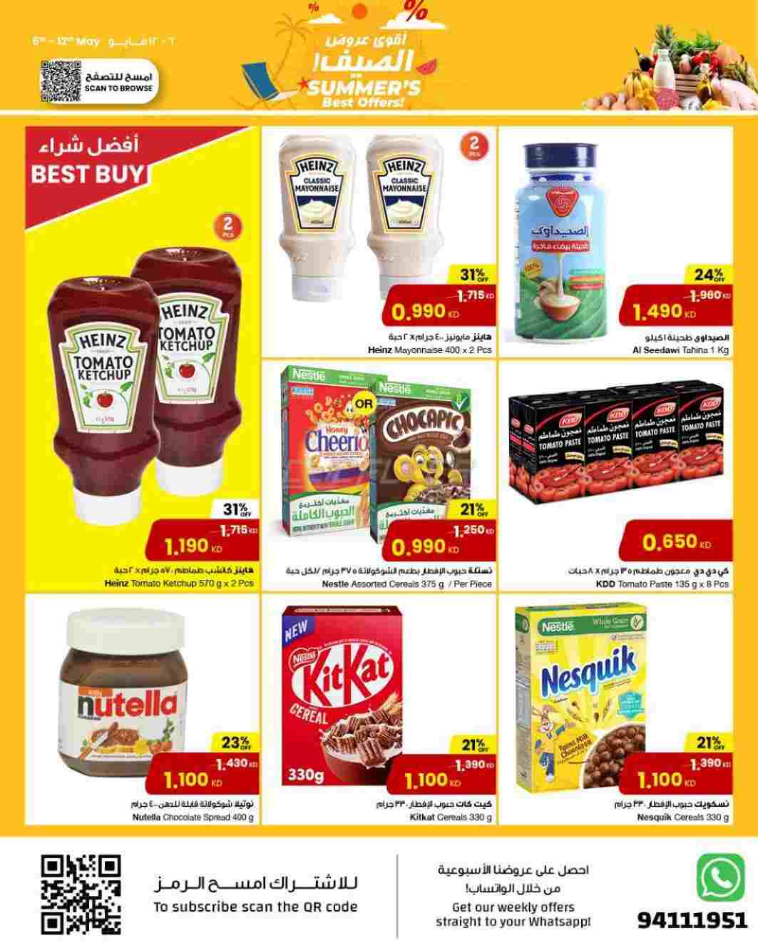 offerimage