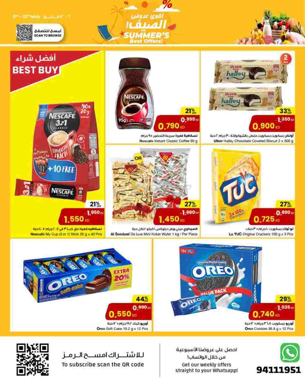 offerimage