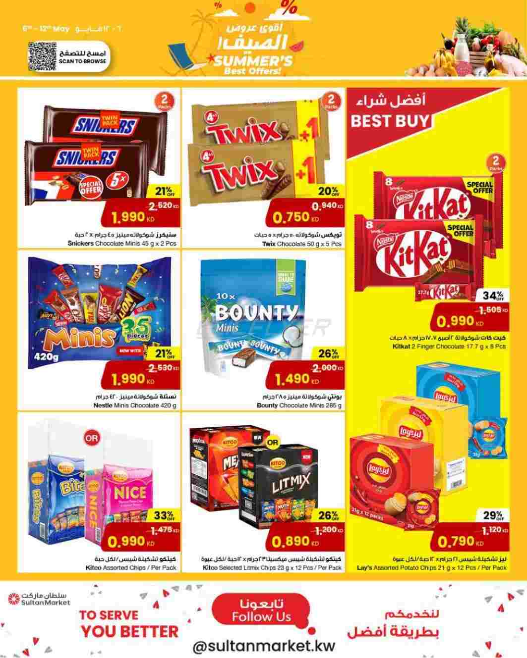 offerimage