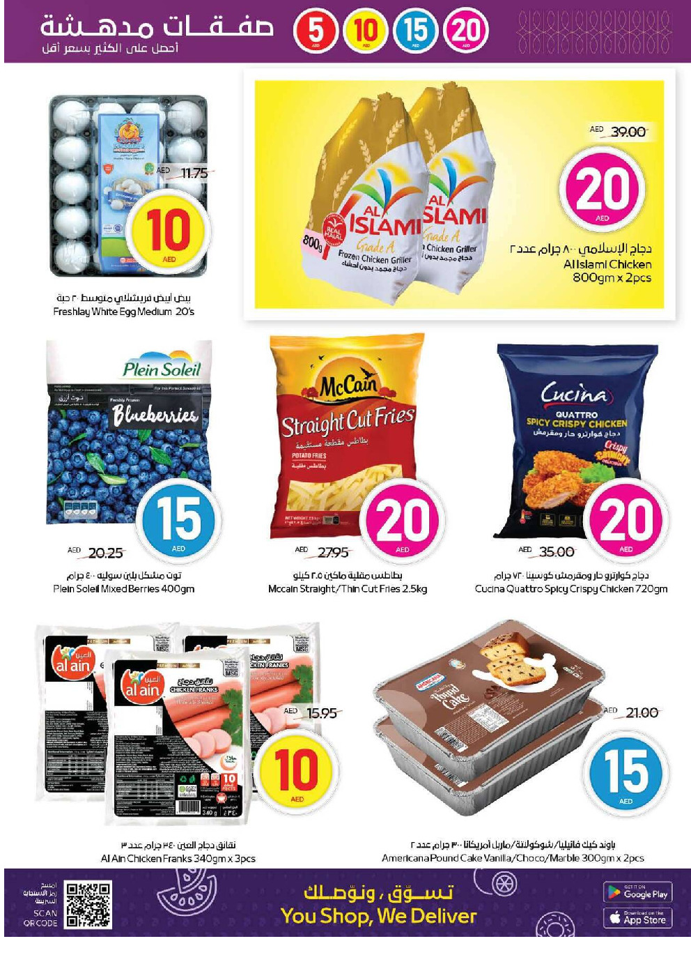 offerimage