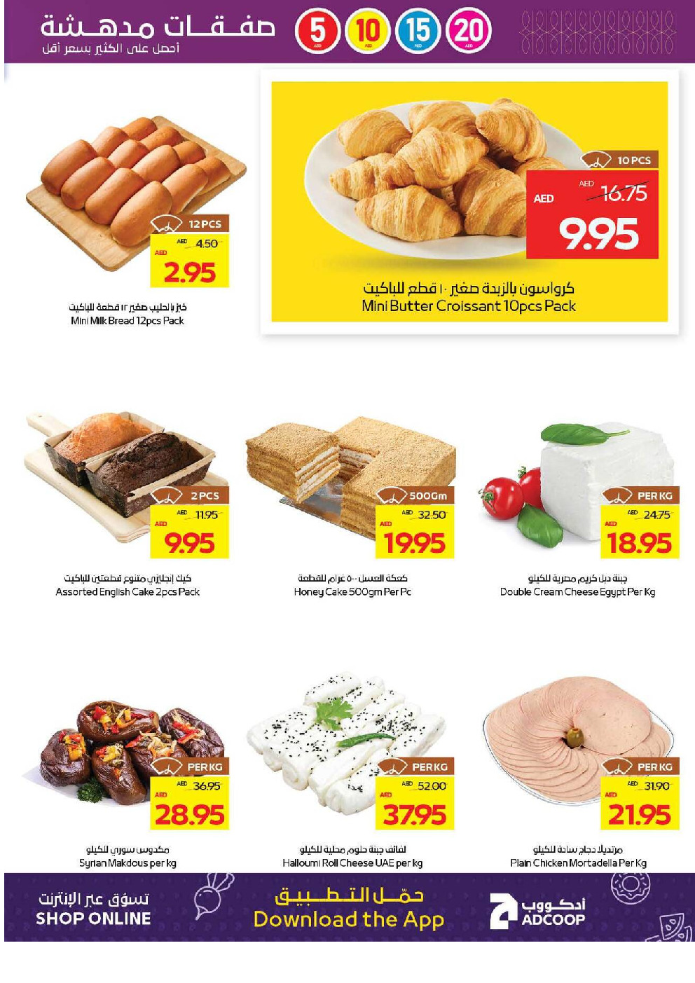 offerimage