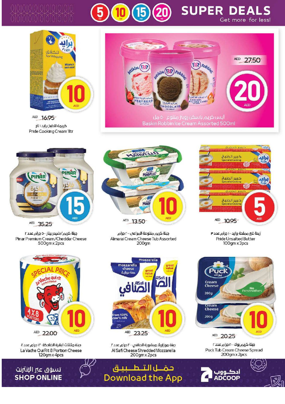offerimage