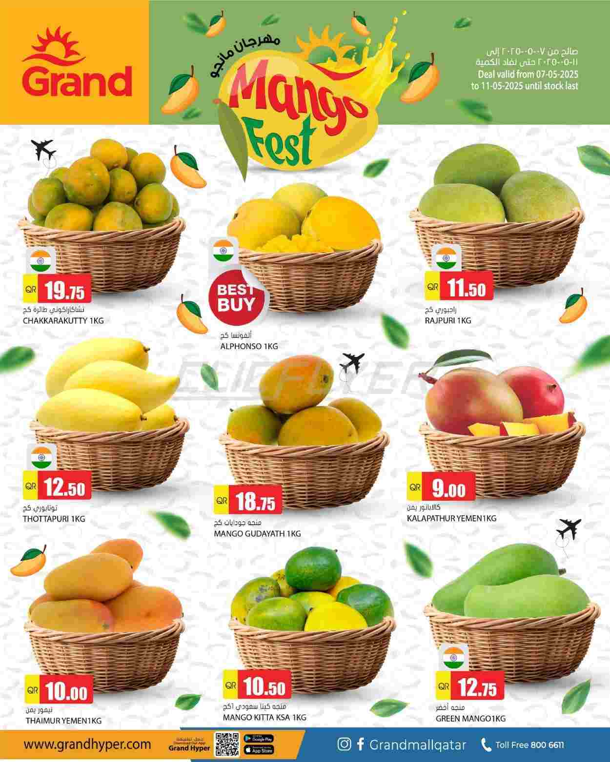 offerimage