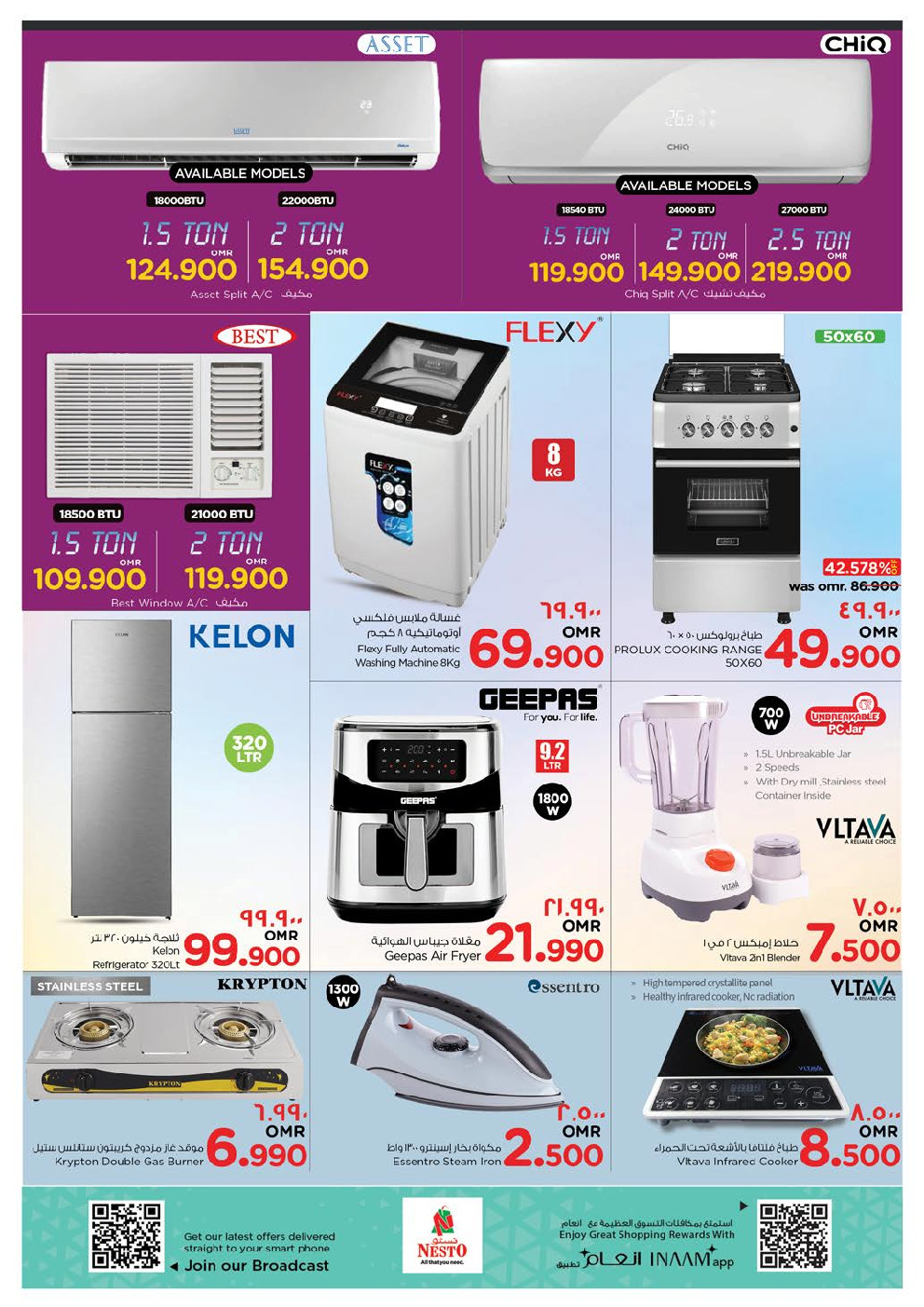 offerimage