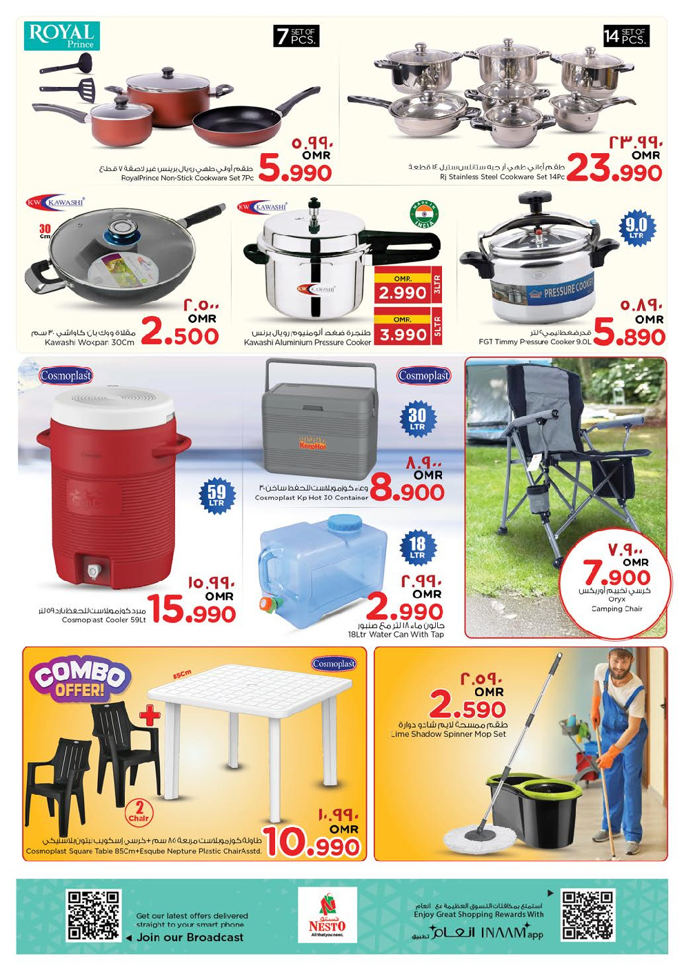 offerimage