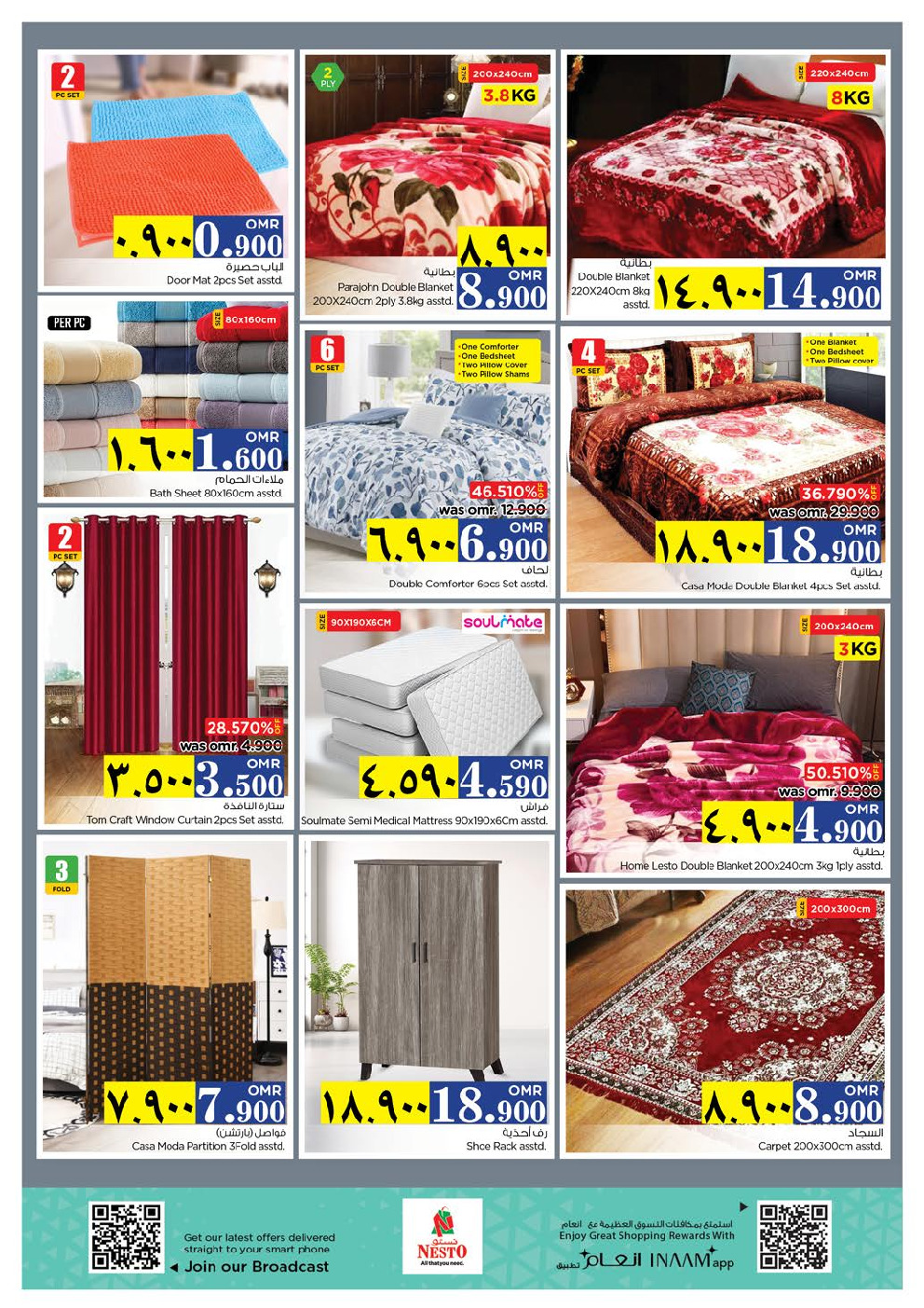 offerimage