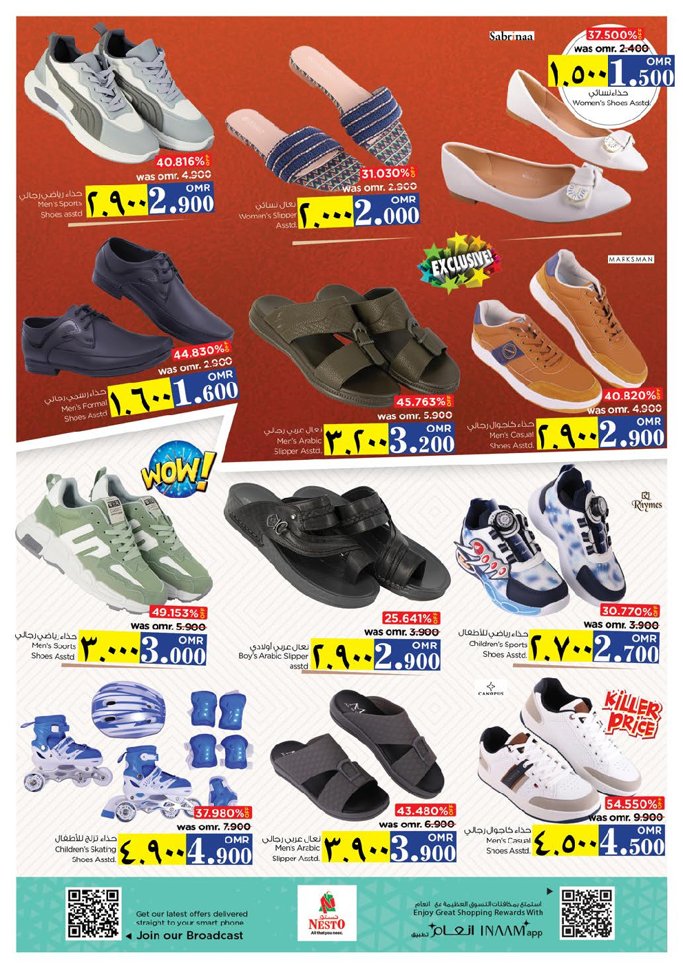 offerimage