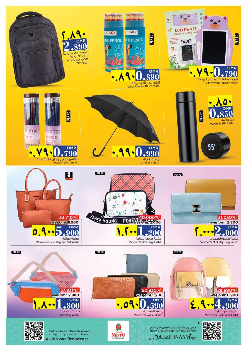 offerimage