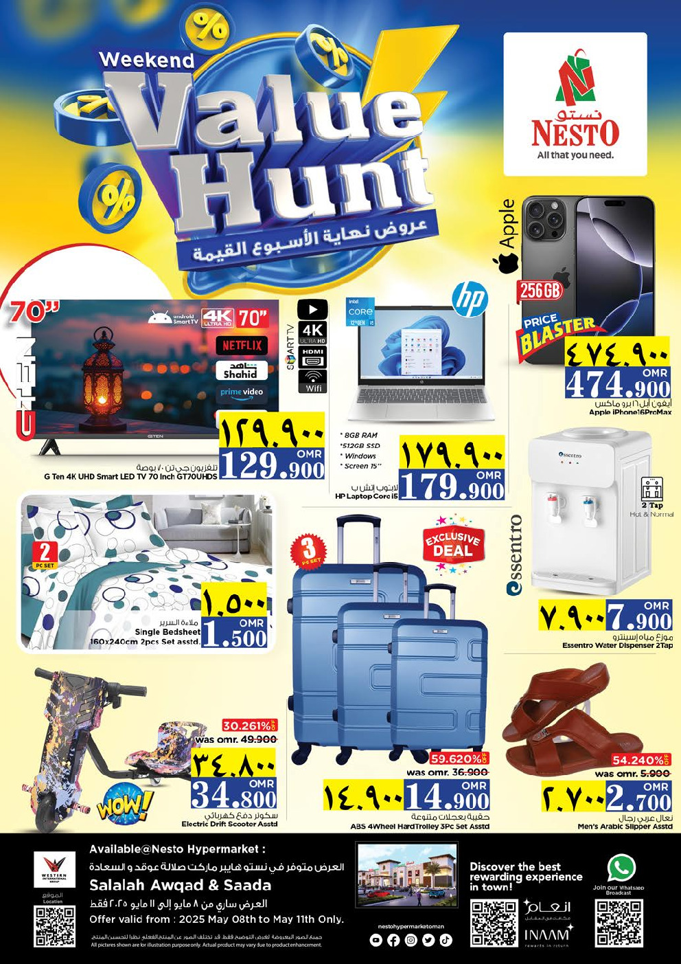 offerimage