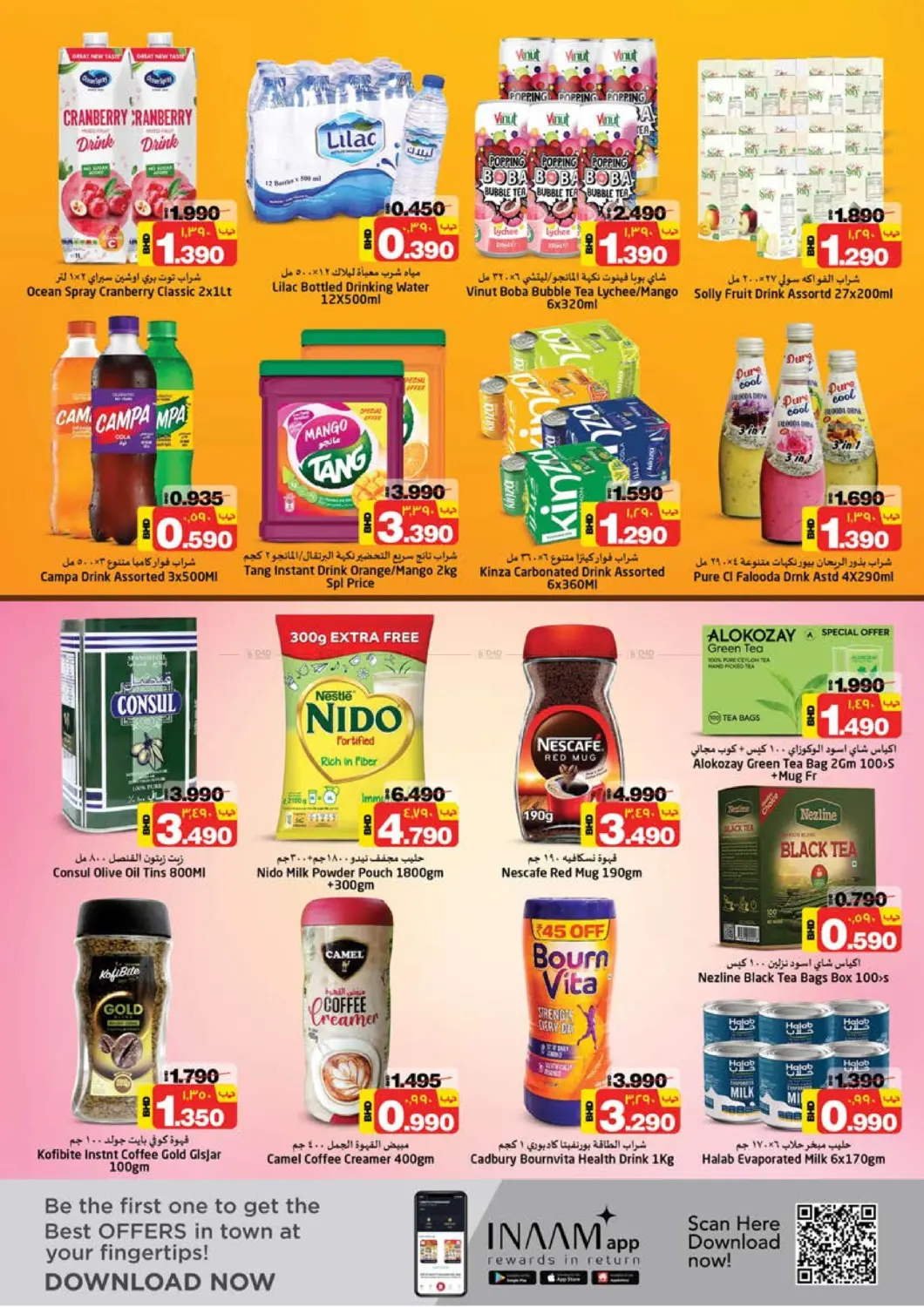 offerimage
