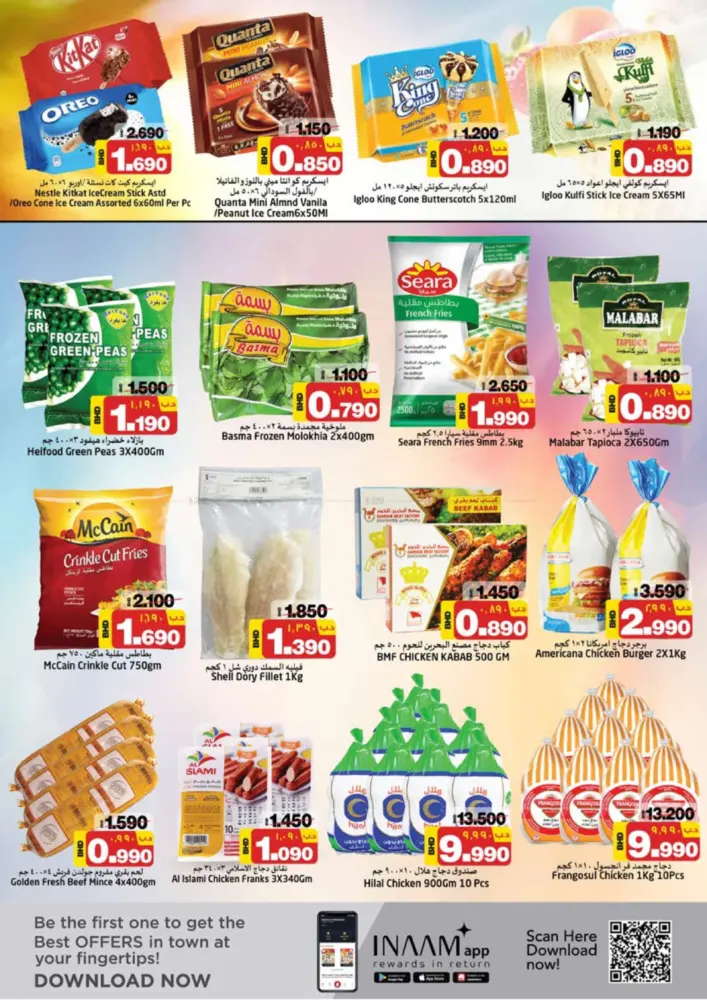 offerimage