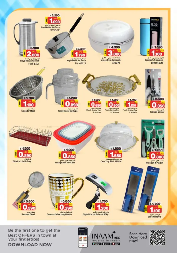 offerimage