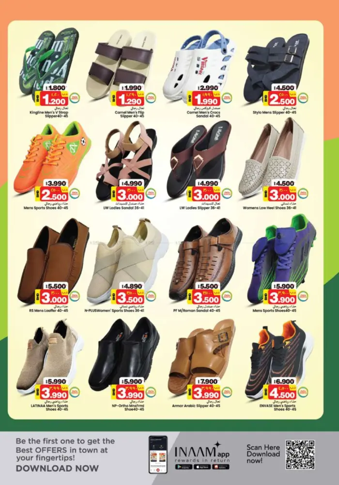 offerimage