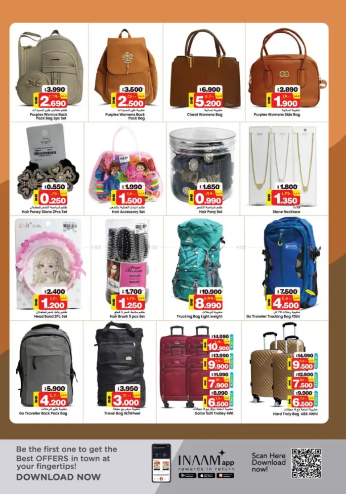 offerimage