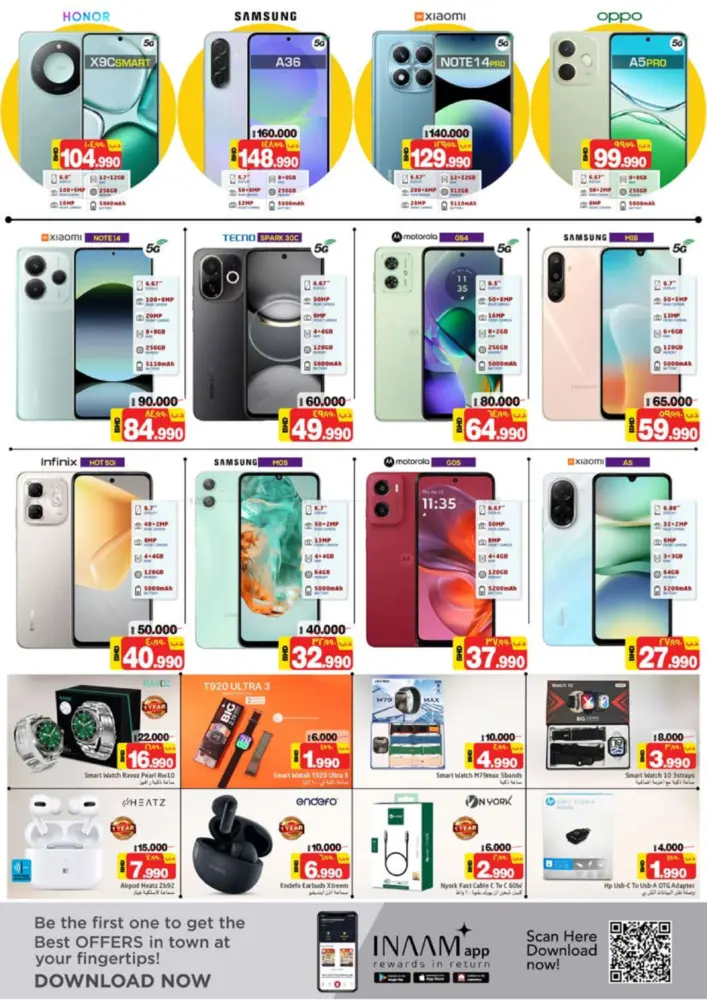 offerimage