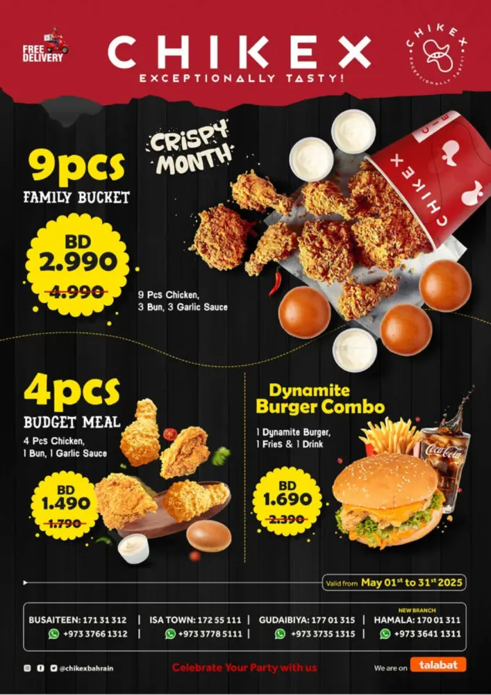 offerimage