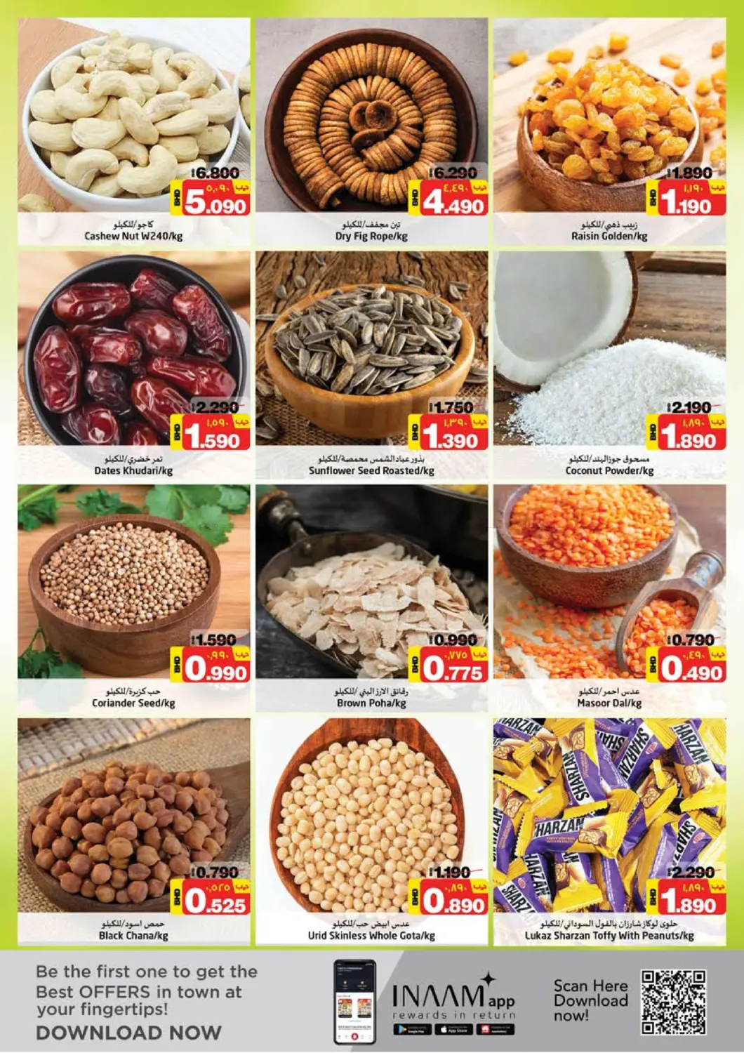 offerimage