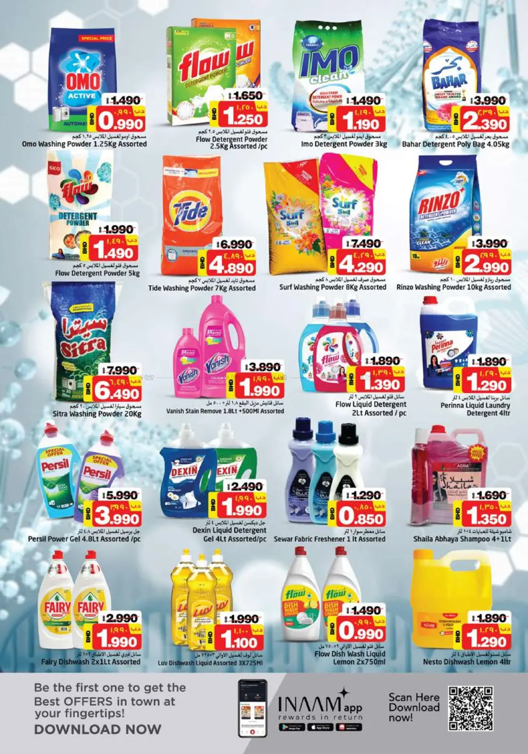 offerimage