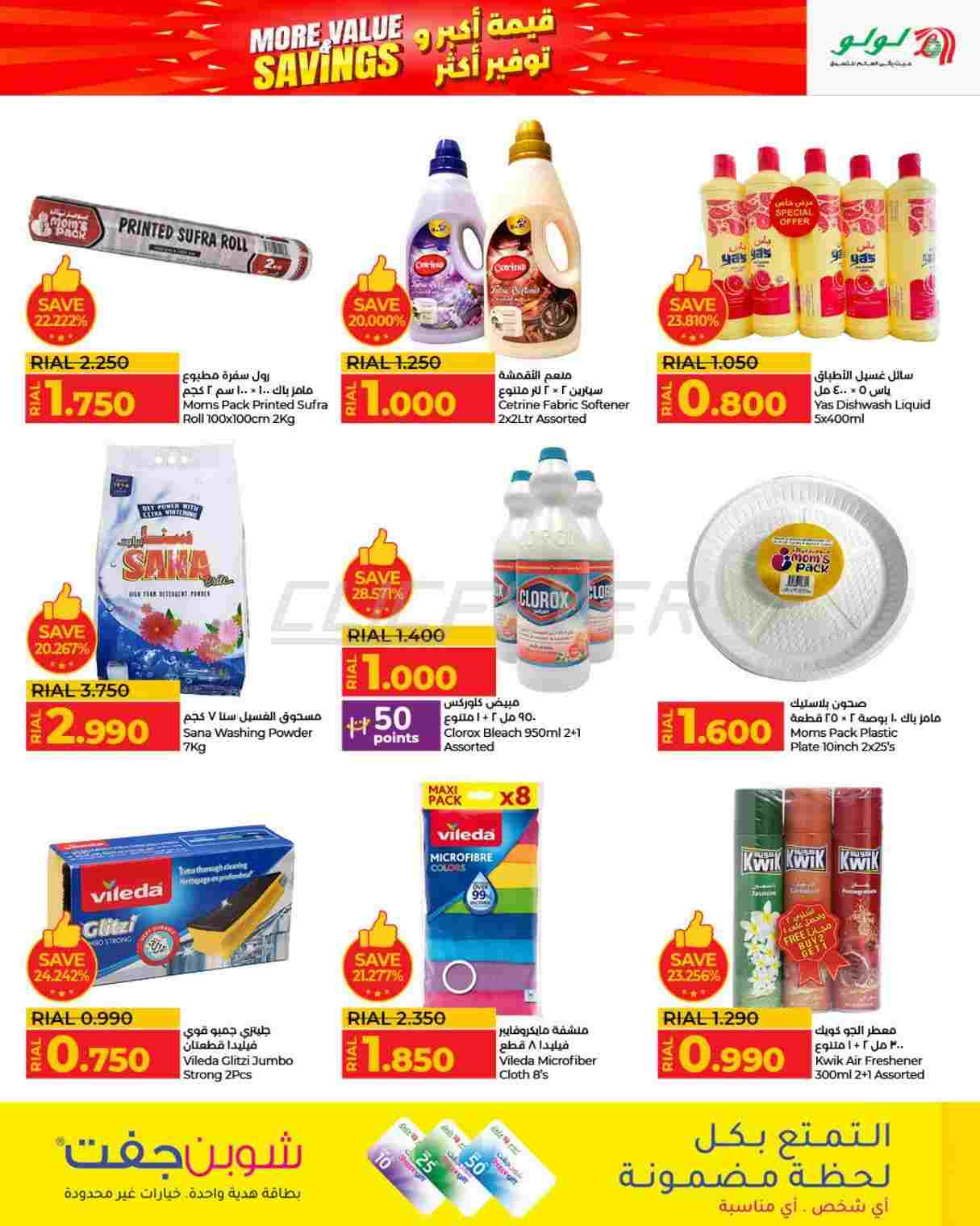 offerimage