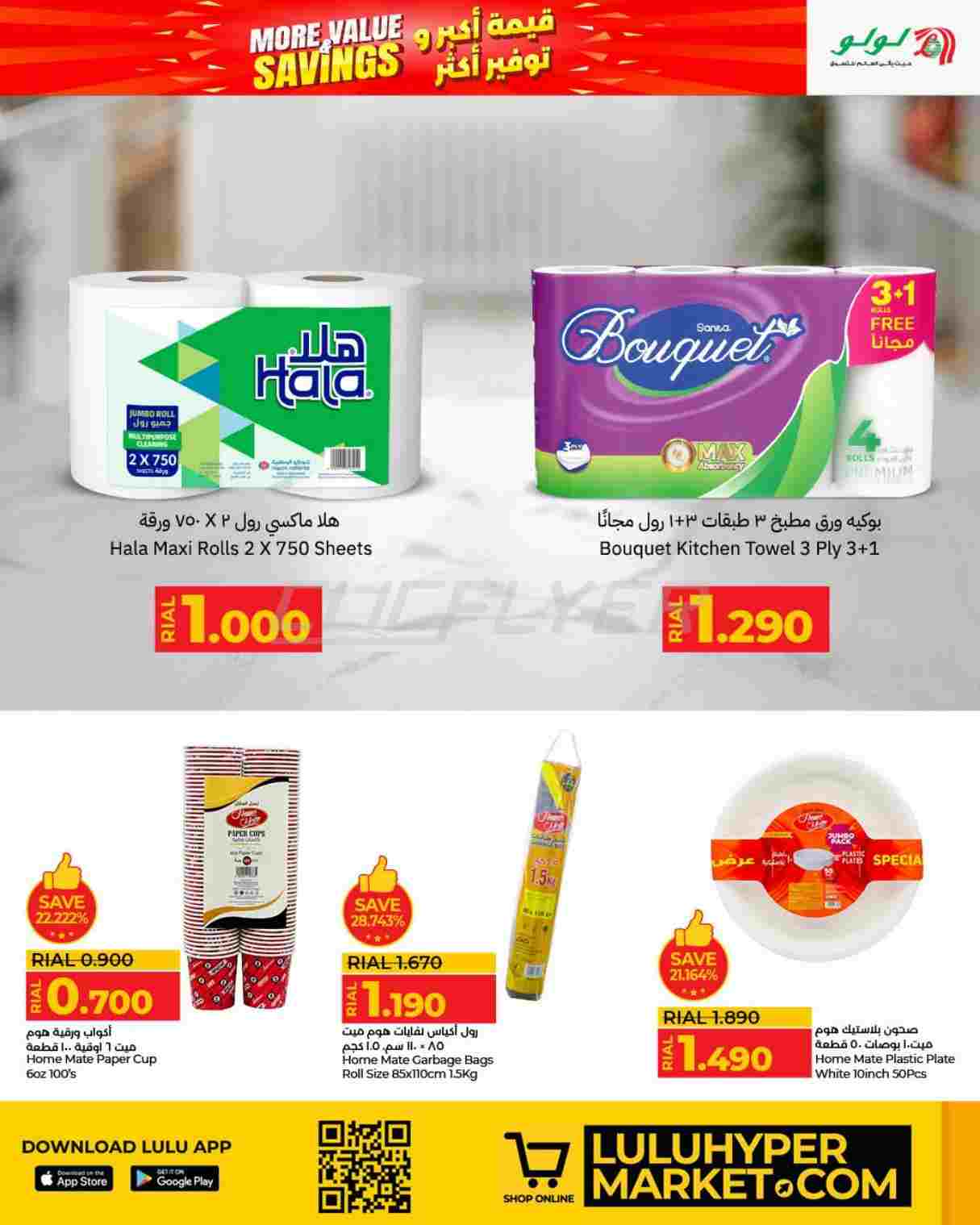 offerimage