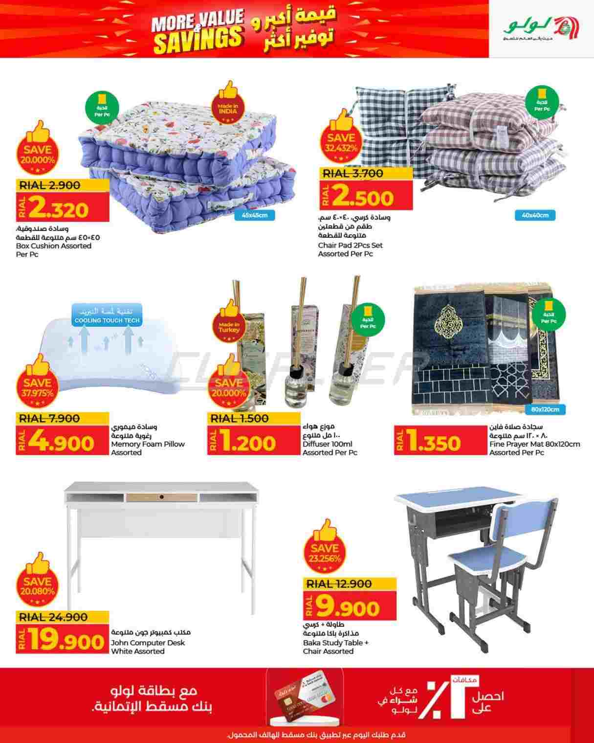 offerimage