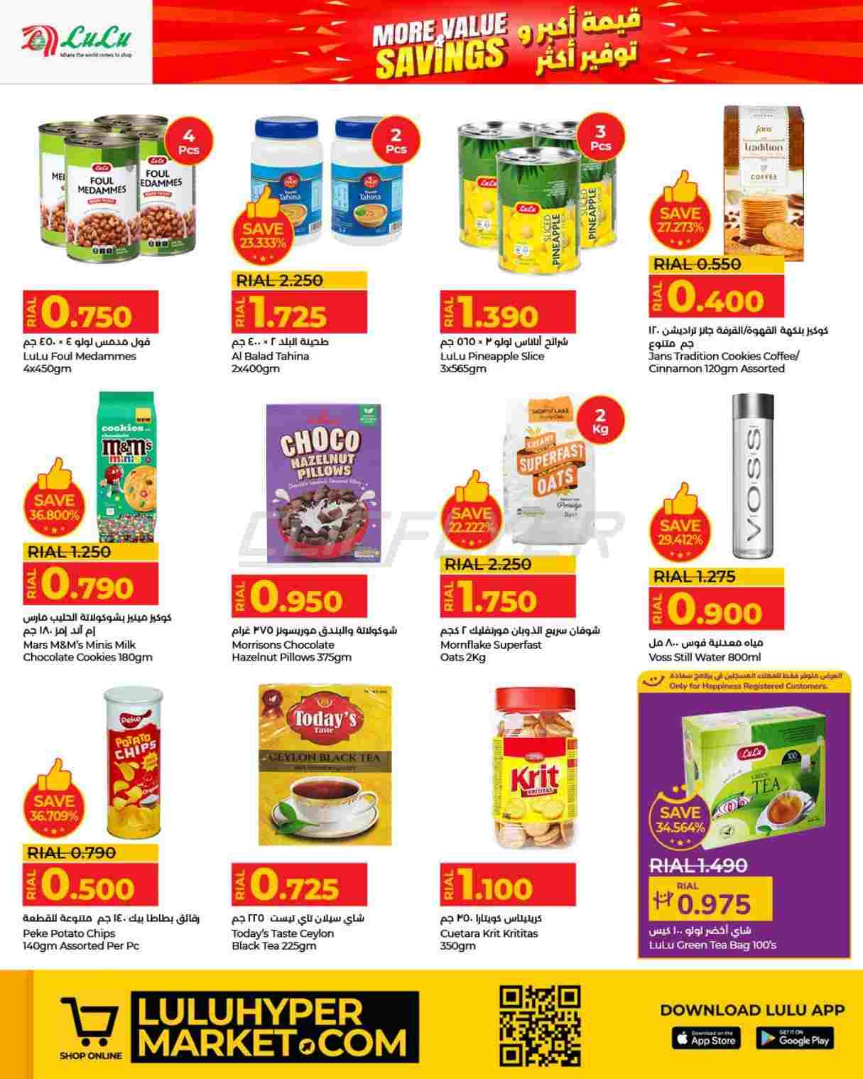 offerimage