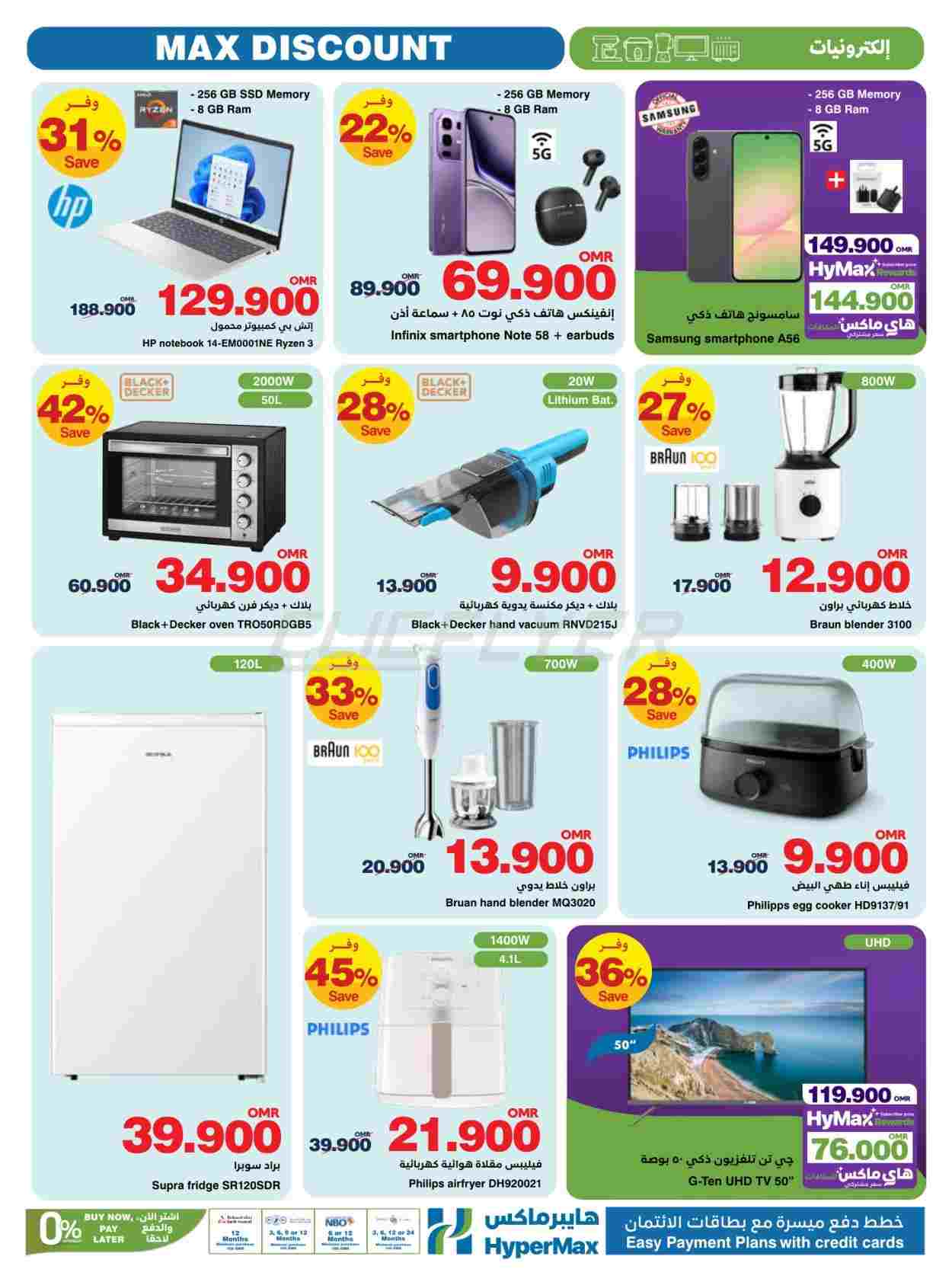 offerimage