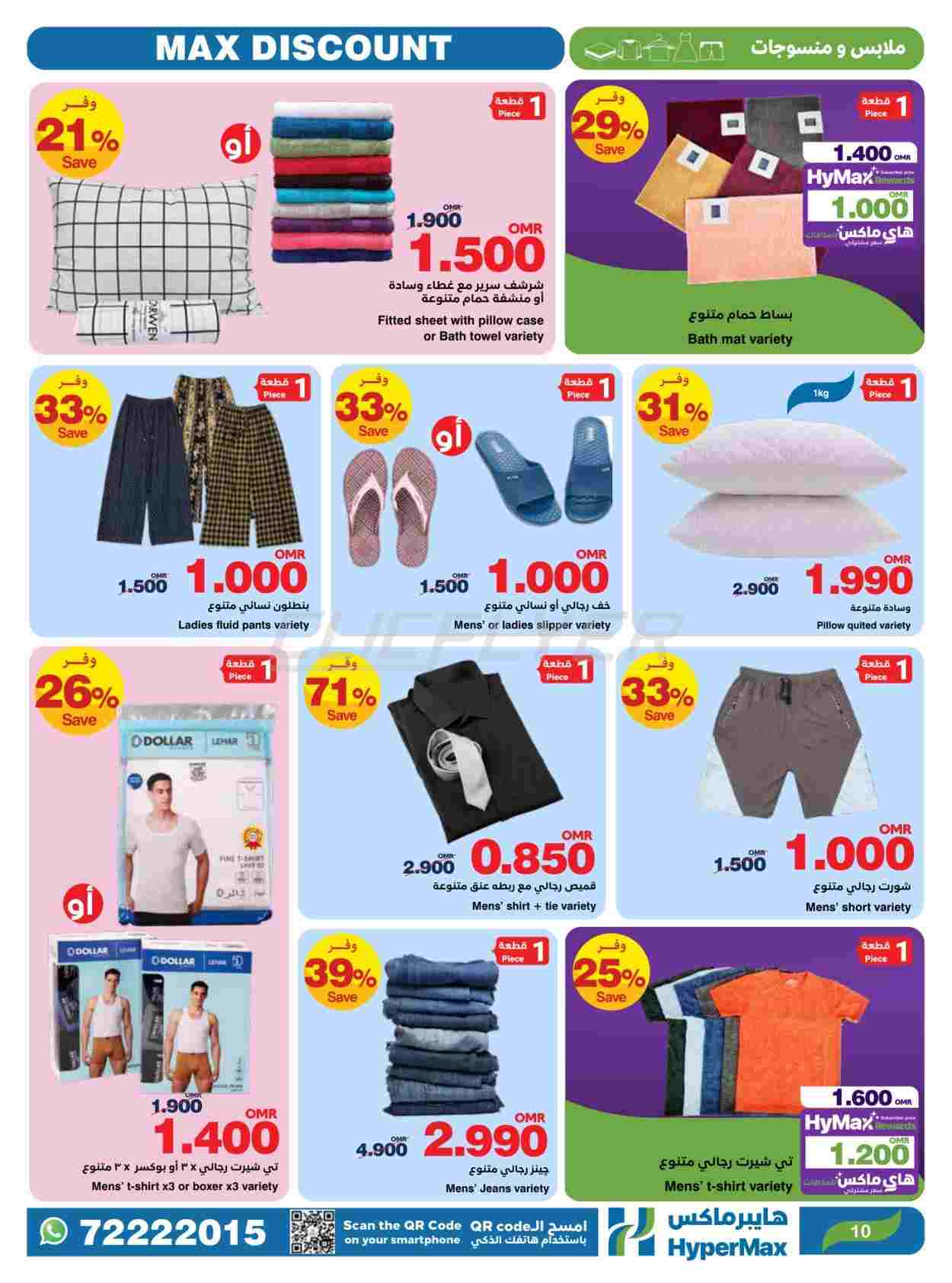 offerimage