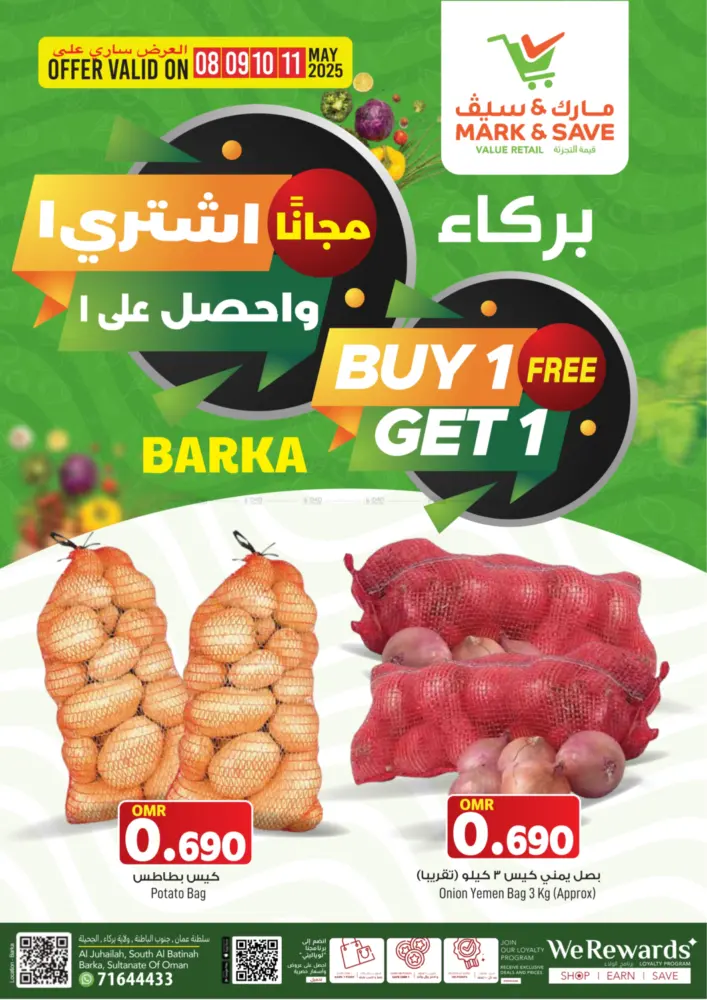 offerimage