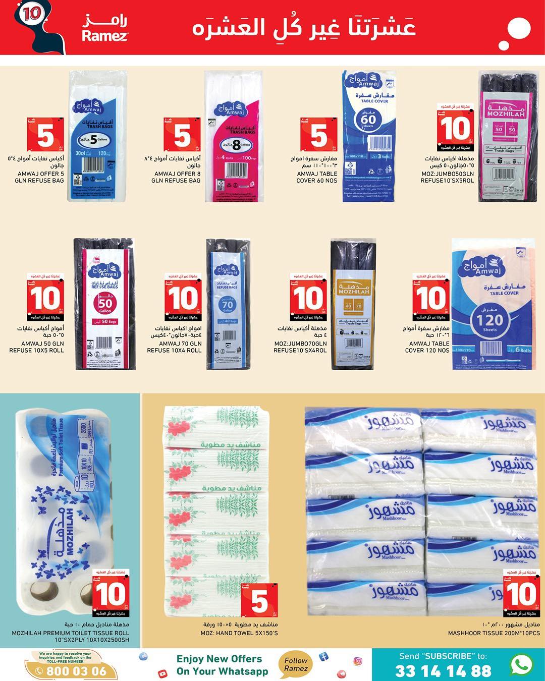 offerimage