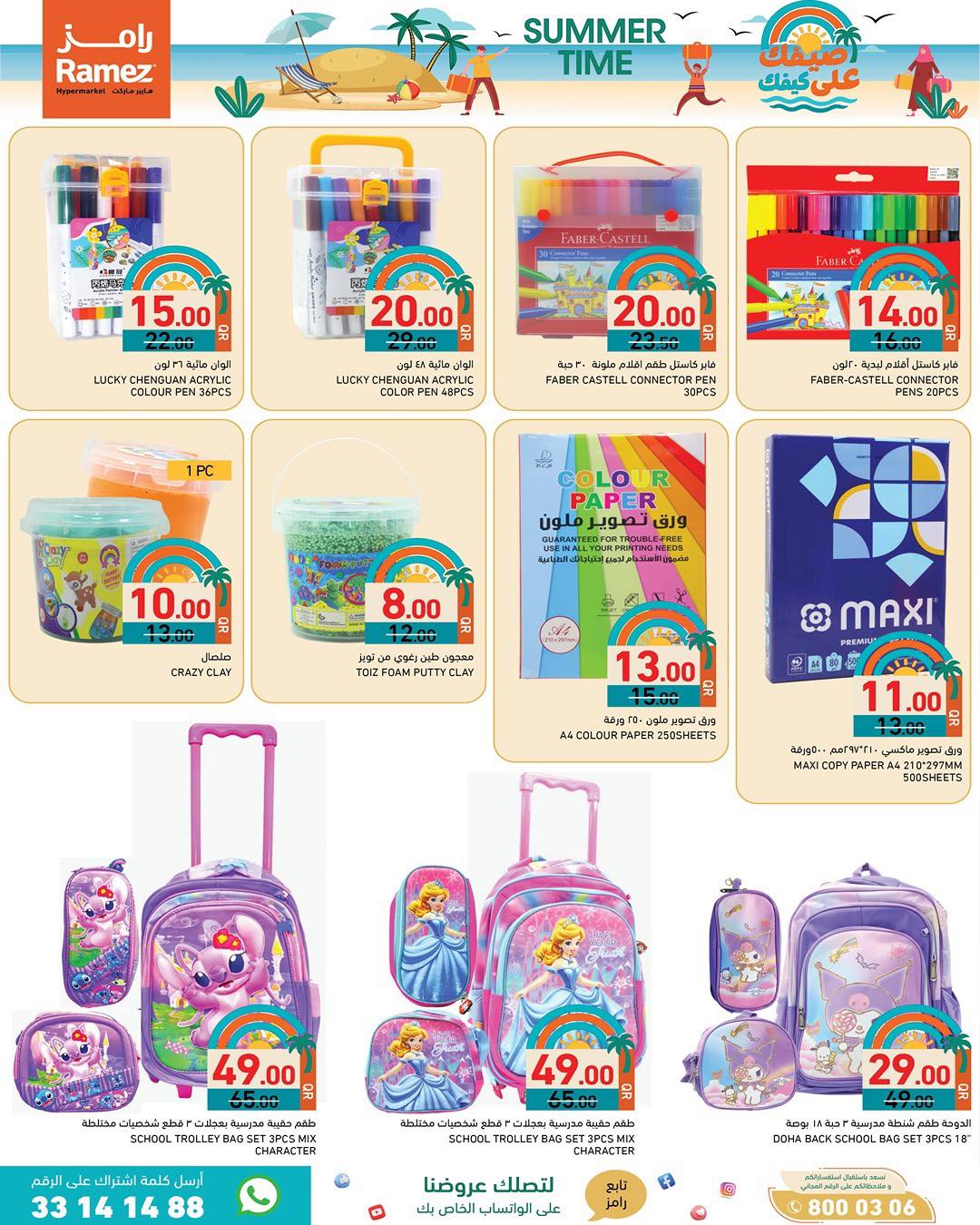 offerimage