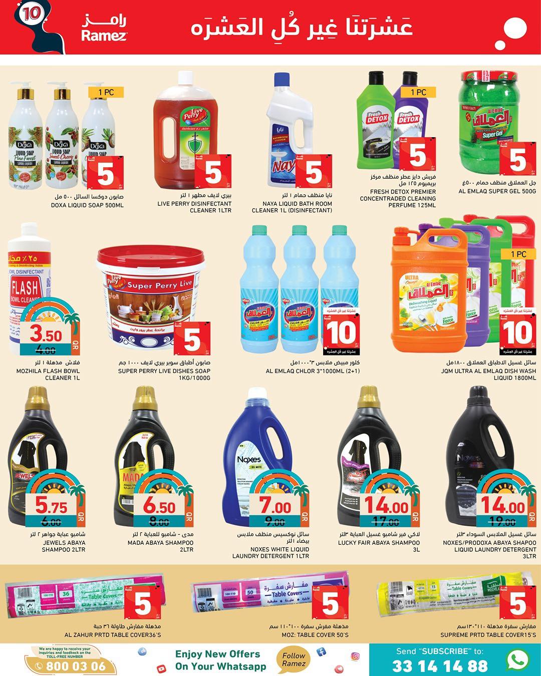 offerimage