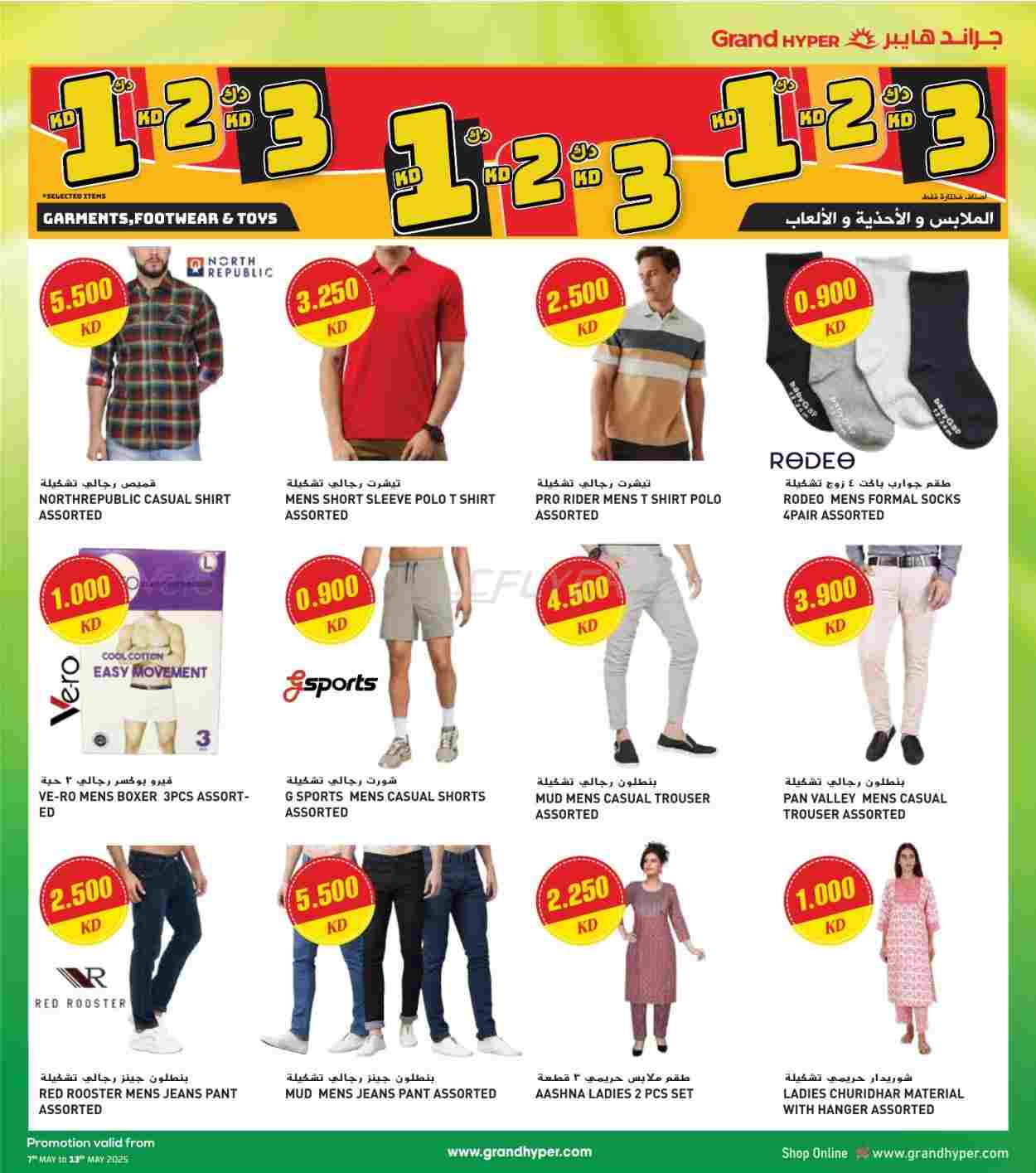 offerimage