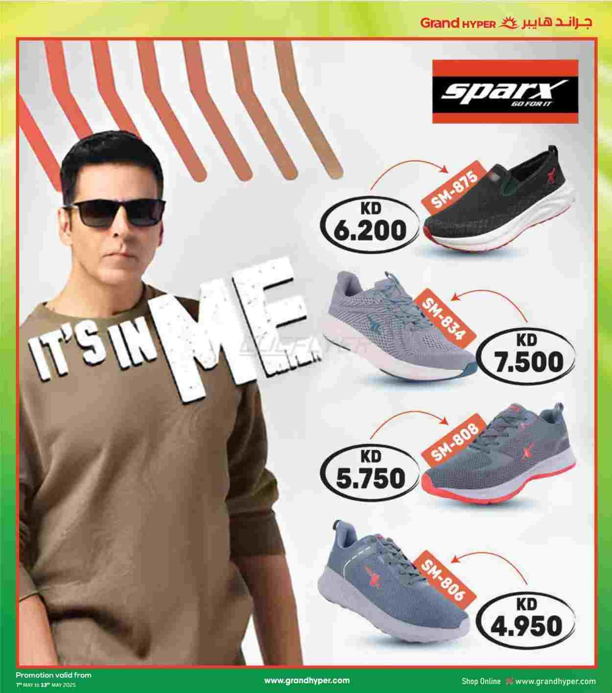 offerimage