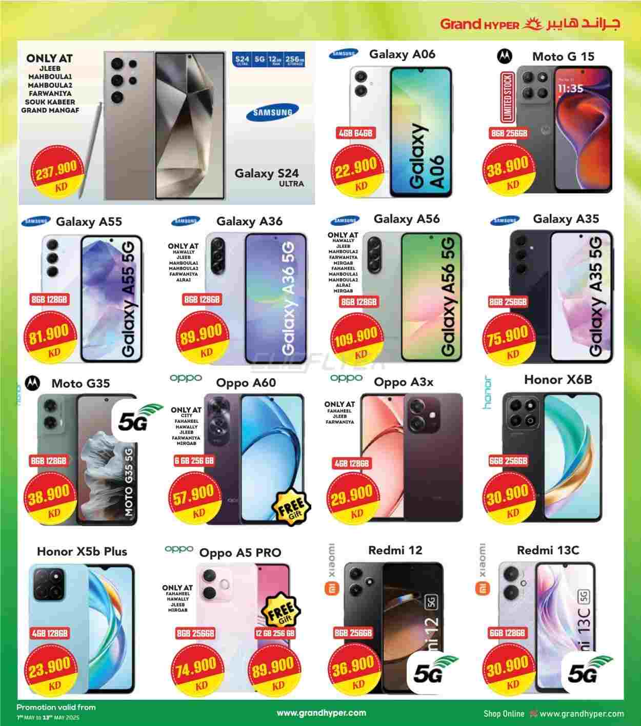 offerimage
