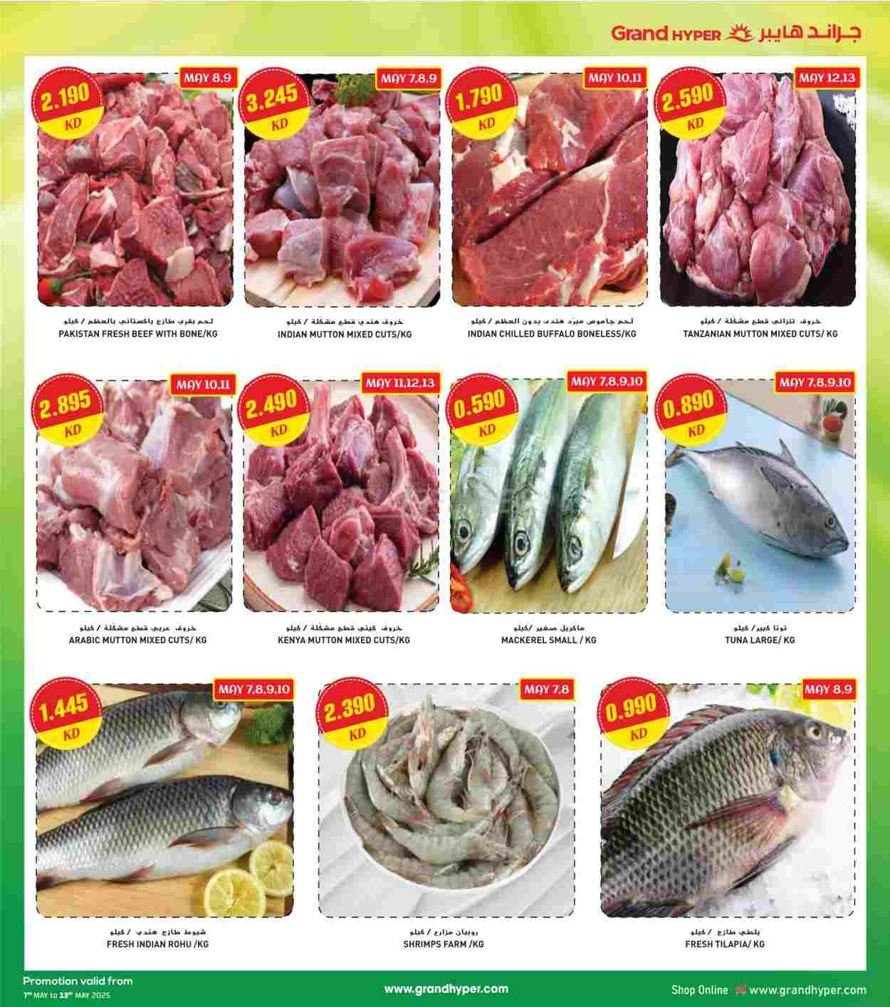 offerimage