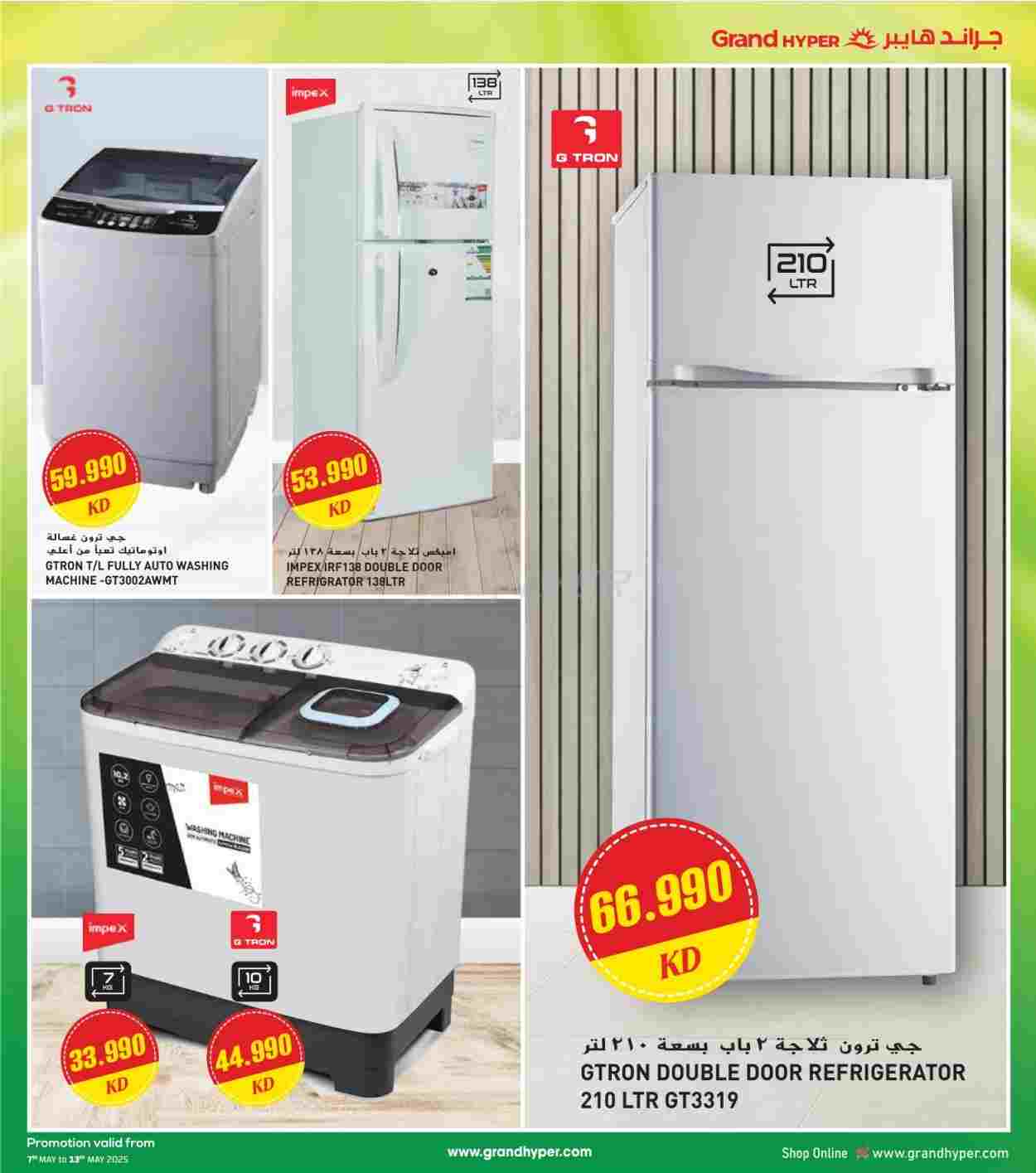 offerimage