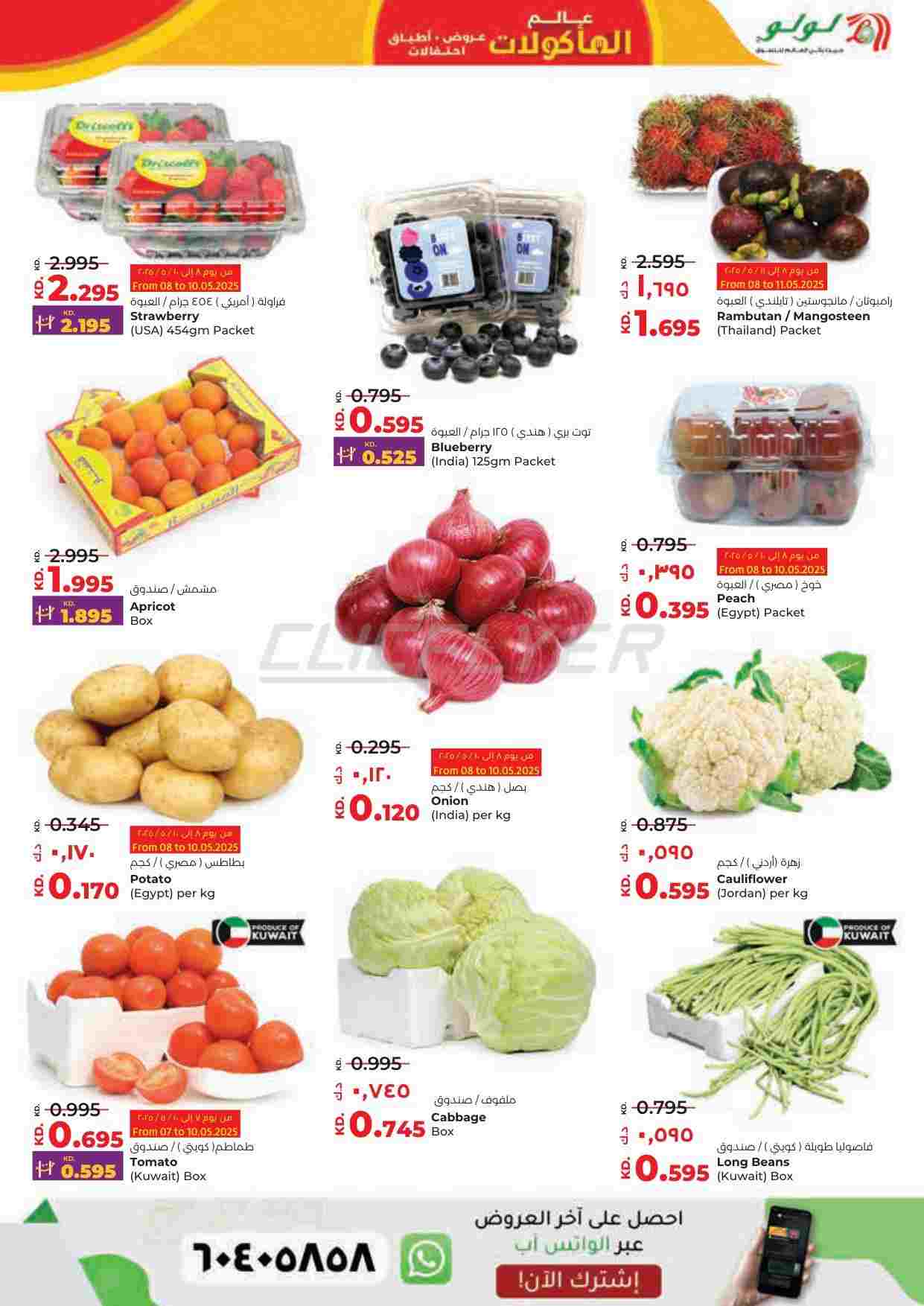 offerimage