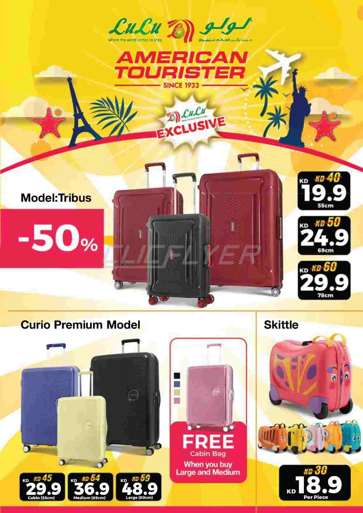 offerimage