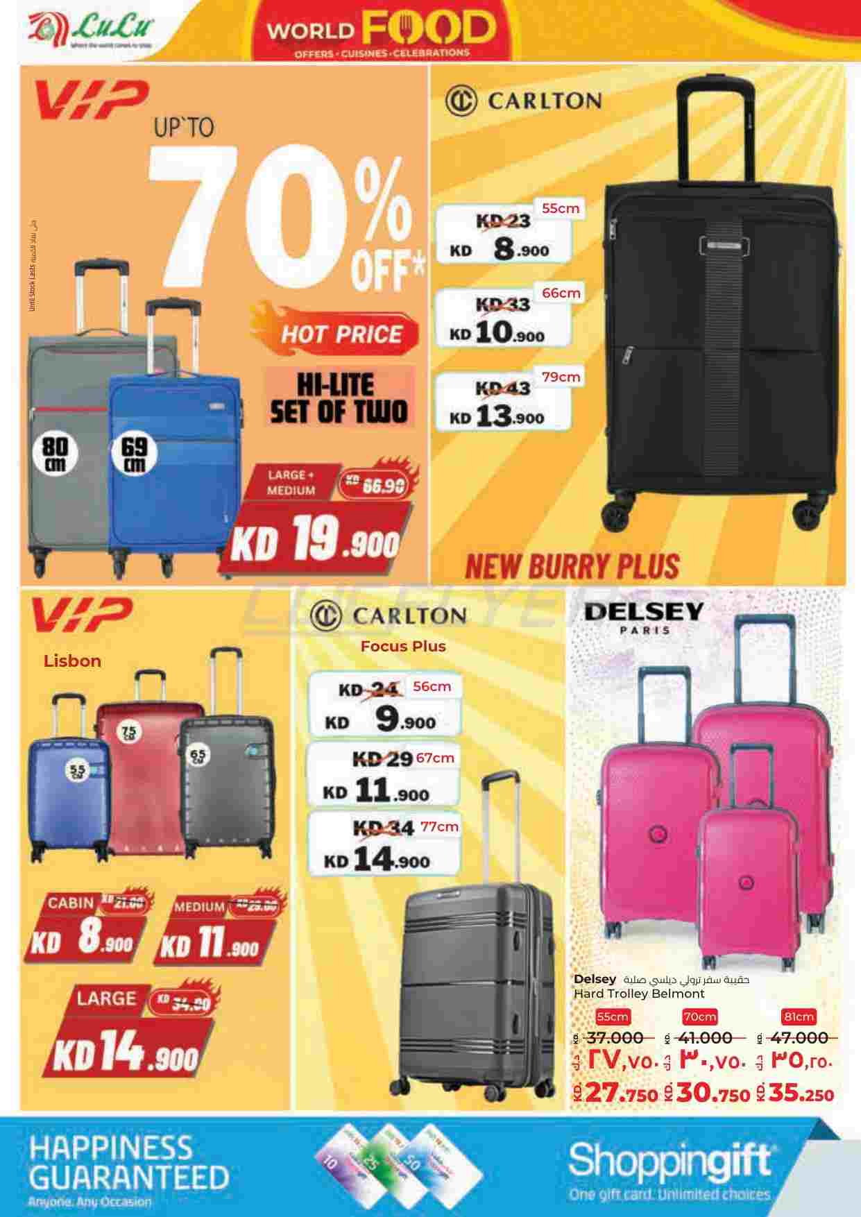 offerimage