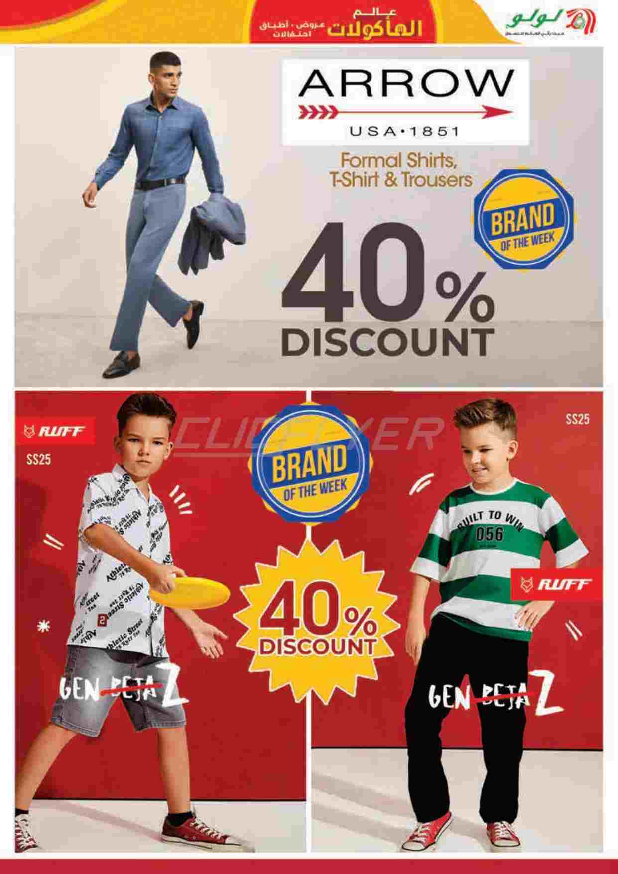 offerimage