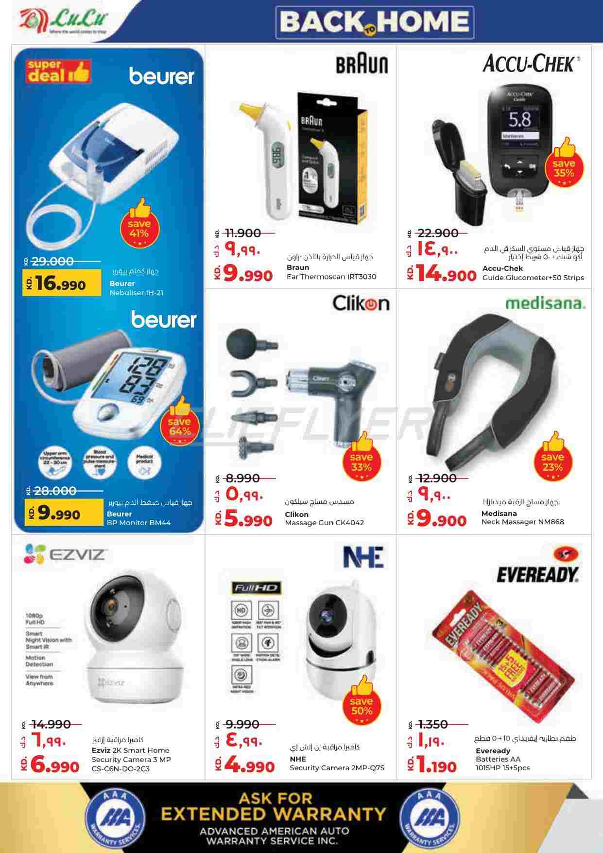 offerimage