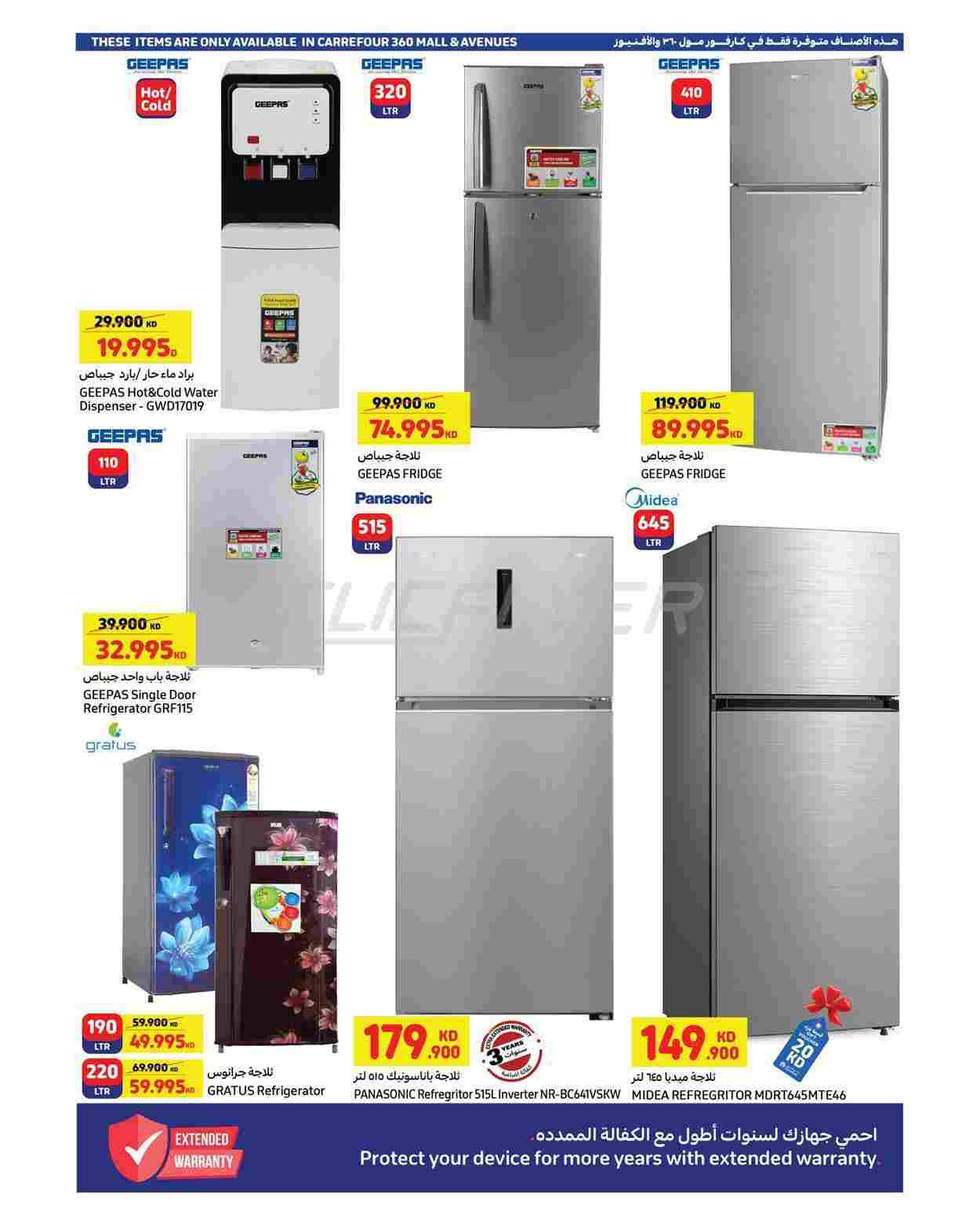 offerimage
