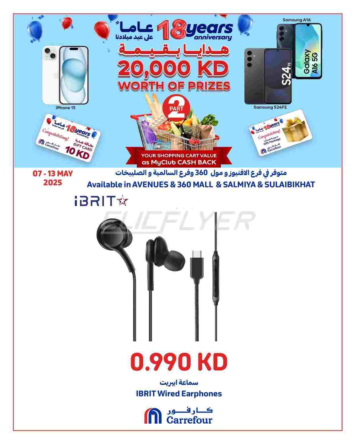 offerimage