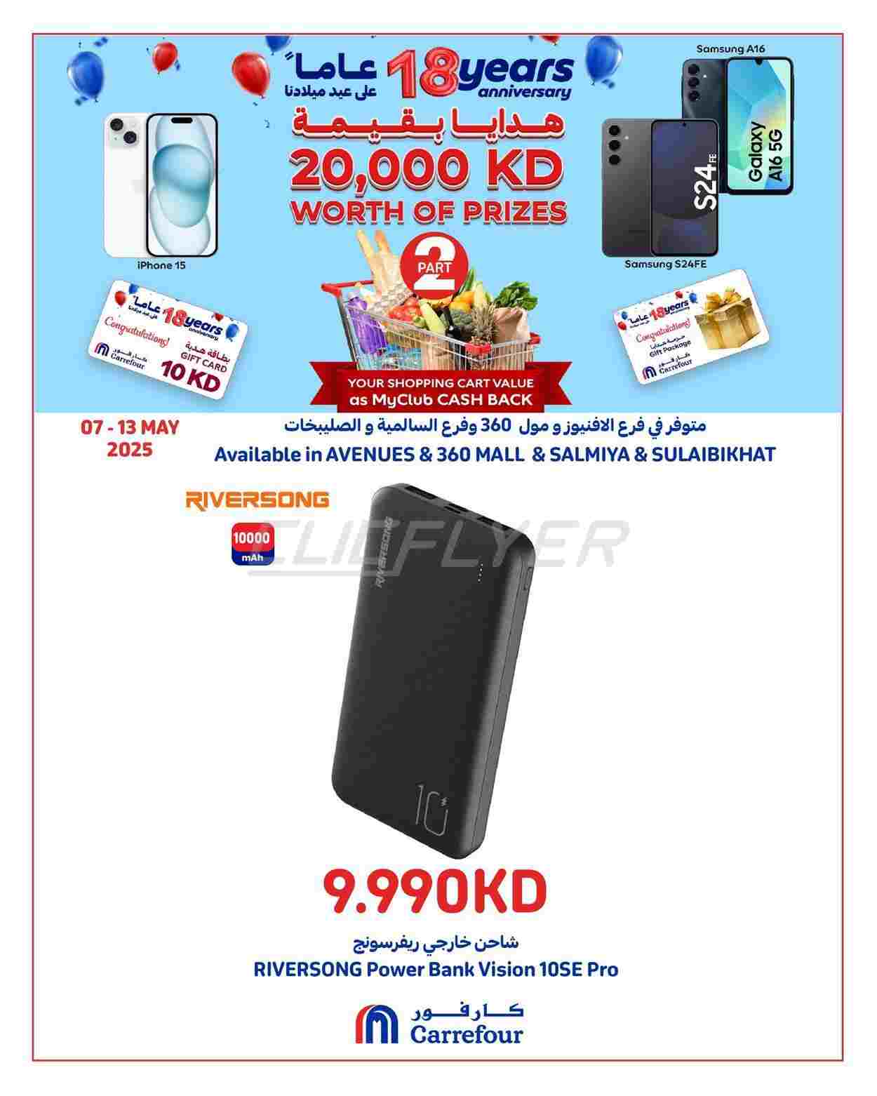 offerimage