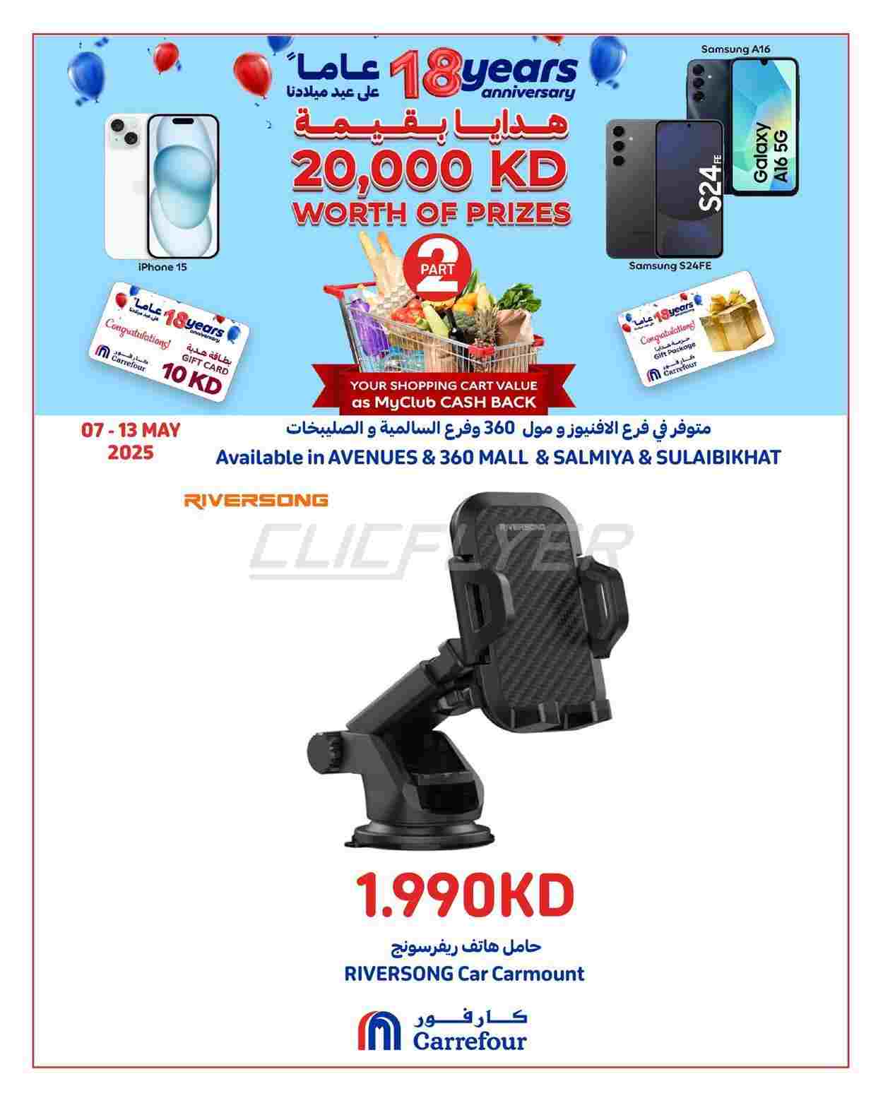 offerimage
