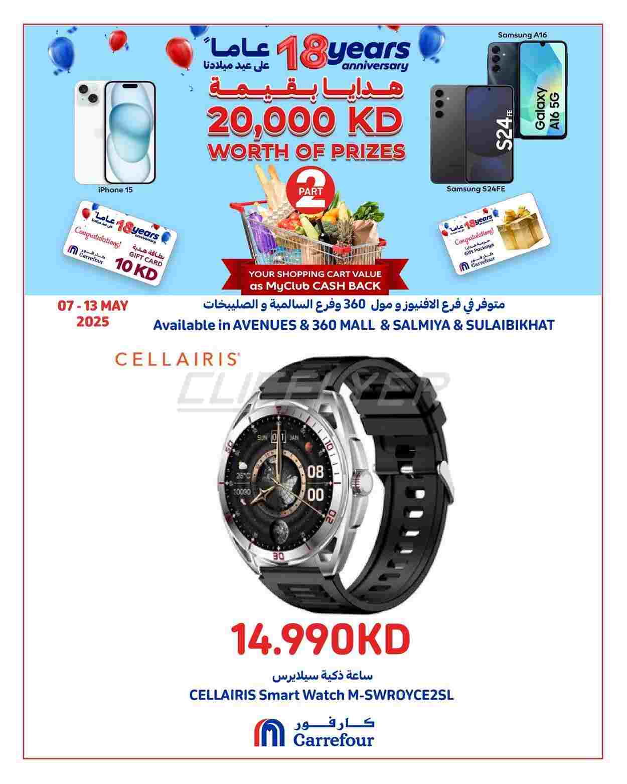 offerimage